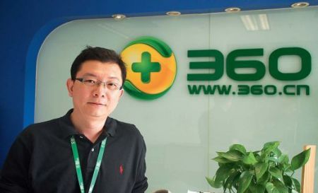 360副總裁譚曉生:云計算將以摧枯拉朽影響IT的架構(gòu)