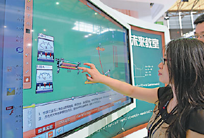 國(guó)際電信聯(lián)盟秘書長(zhǎng):中國(guó)通訊企業(yè)要有全球遠(yuǎn)見