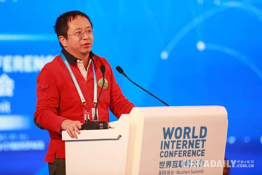 “萬物互聯驅動產業變革”——聽“大咖”們怎么說