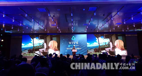 HTC VIVE開發者峰會：虛擬現實將重塑人機互動