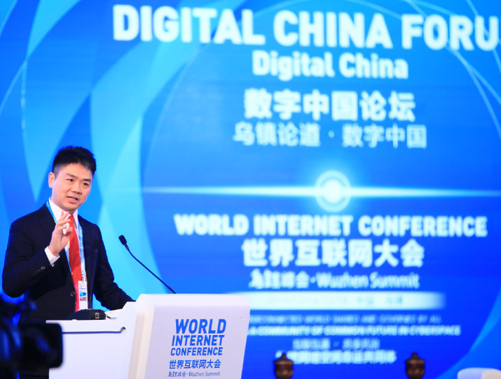 互聯網大會落幕 看看 “大咖”們說了什么