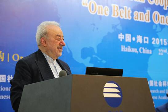 “一帶一路”中國伊朗合作發展國際研討會在海口舉行