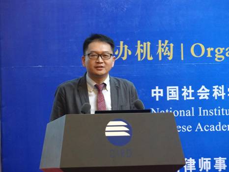 完善新型智庫服務(wù)機制 推動中伊合作落實