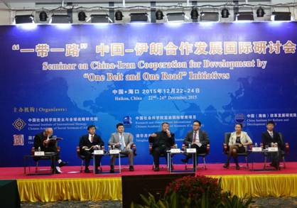 完善新型智庫服務(wù)機制 推動中伊合作落實