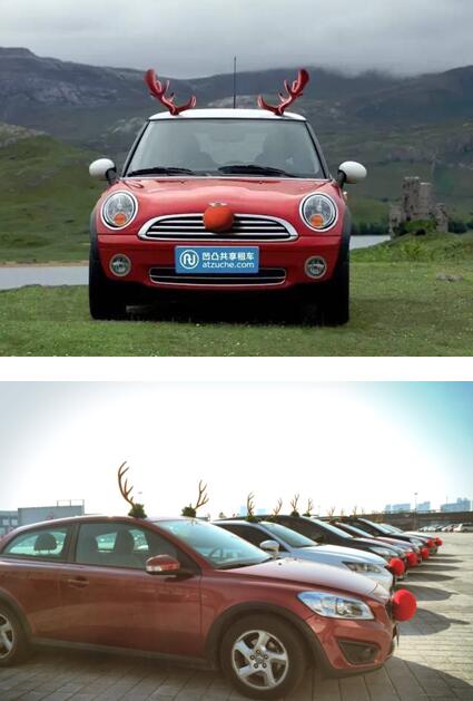 凹凸租車圣誕驚喜:上海街頭驚現“鹿”車！