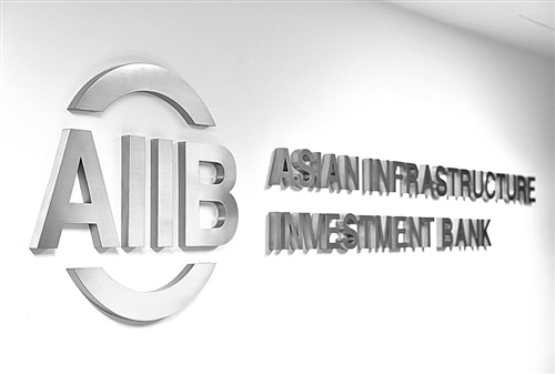 2015經(jīng)濟(jì)日報十大國際經(jīng)濟(jì)新聞