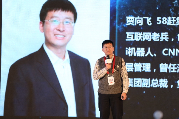 關于“互聯網+”時代的商業大變革 大佬們都說了什么？