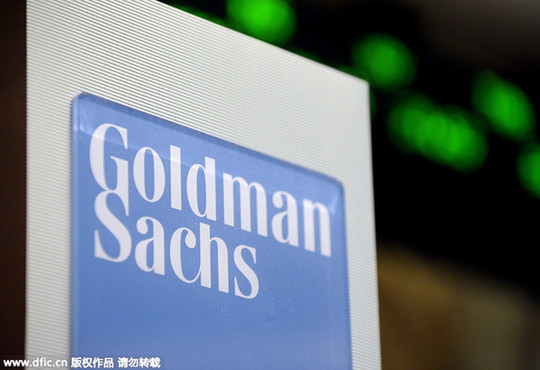 全球銀行加入亞洲富豪“爭奪戰”