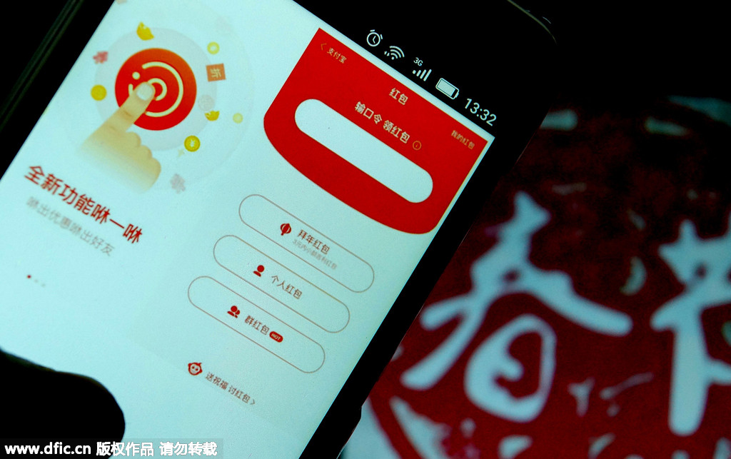 紅包大戰升級成“三國殺”:今年誰會取勝?