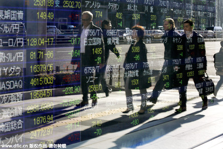 日本進入負利率時代 未來利率或進一步下調