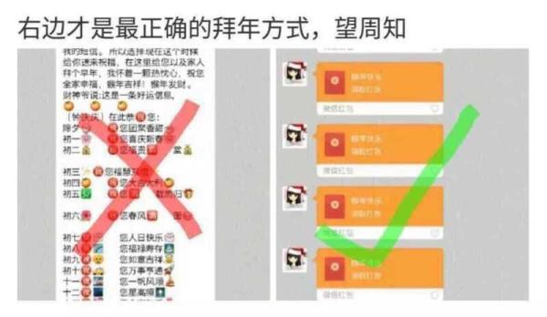 紅包戰:80億個微信紅包 79萬人咻到271元 北京排12
