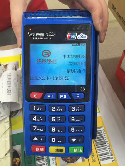 Apple Pay操作使用攻略來了!