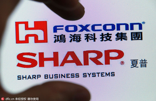 夏普收購簽約遭推遲 或因3500億日元債務清單