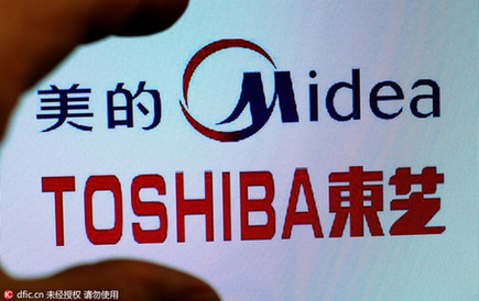 美的收購東芝白色家電業務達成初步協議