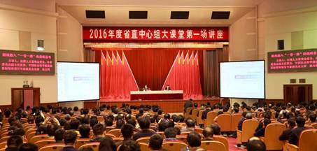 藍迪國際智庫為湖南省融入“一帶一路”建設支招