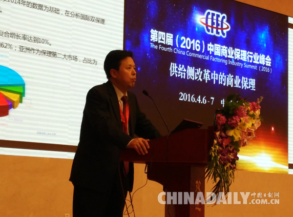韓家平:全國商業保理活躍的公司僅500家左右