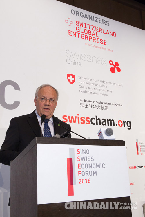 第四屆中瑞經濟論壇:為中瑞經濟打開籌劃未來的大門