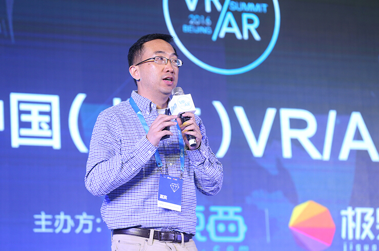 2016 GTIC VR/AR峰會:多家巨頭首發VR戰略