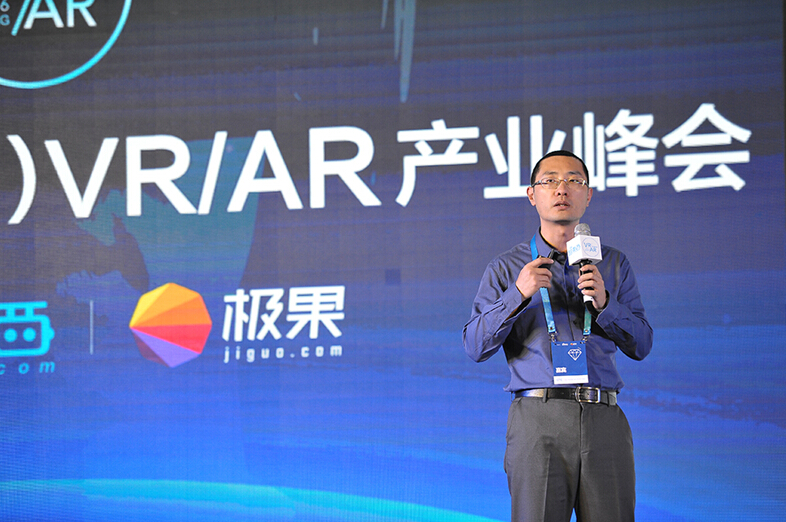 2016 GTIC VR/AR峰會:多家巨頭首發VR戰略