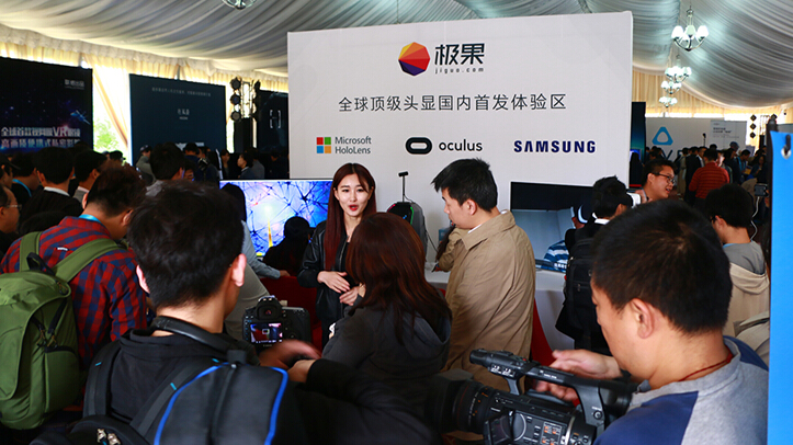 2016 GTIC VR/AR峰會:多家巨頭首發VR戰略