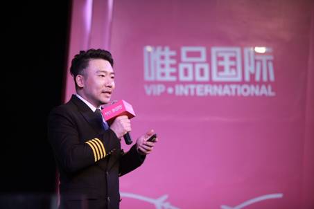 產(chǎn)地直采自營 正品免郵包稅 唯品會(huì)全面發(fā)力跨境電商業(yè)務(wù)