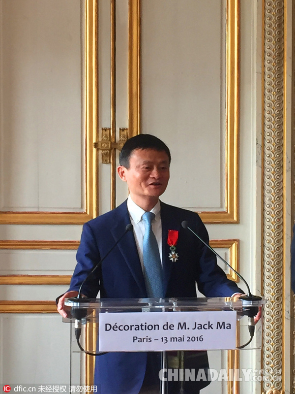 中國企業家馬云獲法國政府授予“法國榮譽軍團勛章”