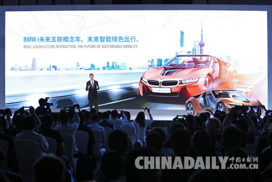 轉型高科技企業 寶馬展現未來交通出行愿景