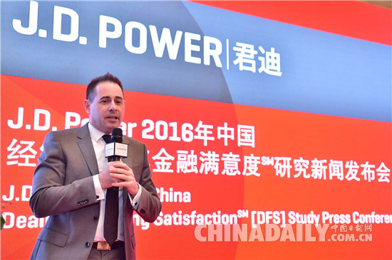 研究:提升經銷商滿意度每年可為汽車金融機構增加600萬業務