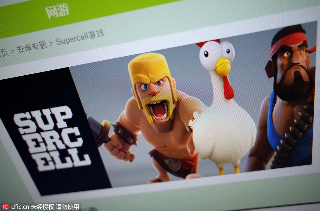 財圈說：2016上半年并購的那些事兒