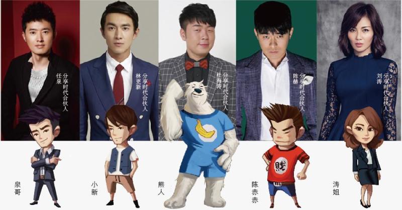 吸引劉濤、任泉和杜海濤都參與的