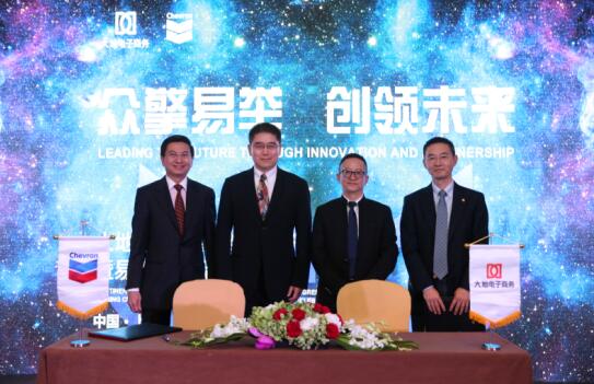 雪佛龍潤(rùn)滑油總裁助理過(guò)保民:與大地電商合作希望重塑汽車后市場(chǎng)格局