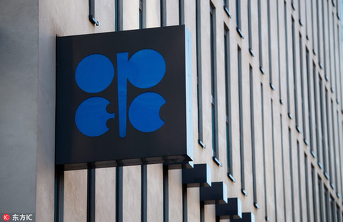 石油輸出國組織:明年油市供應(yīng)過剩將更嚴(yán)重