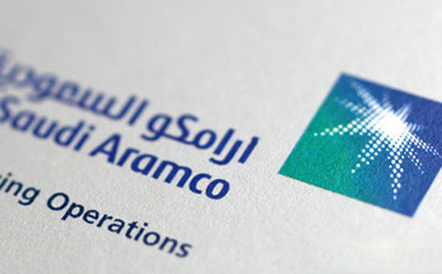 沙特阿美計劃在2018年進行IPO 融資規模或創世界之最