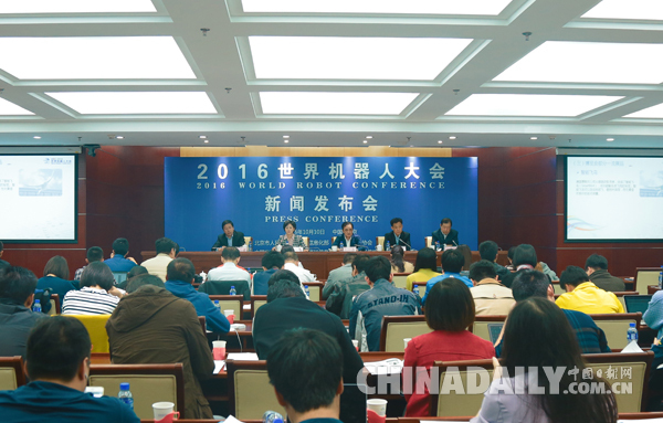 2016世界機器人大會即將開幕 六大機器人挑戰賽成亮點