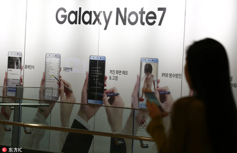 停售?停產?三星Note 7或將告別歷史舞臺