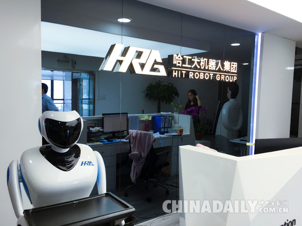 探訪哈工大機器人集團:阻礙服務機器人進入家庭的仍是技術