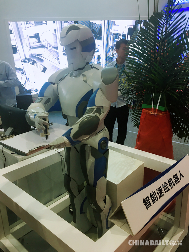 2016世界機(jī)器人大會(huì)：機(jī)器人界的“奧運(yùn)會(huì)”