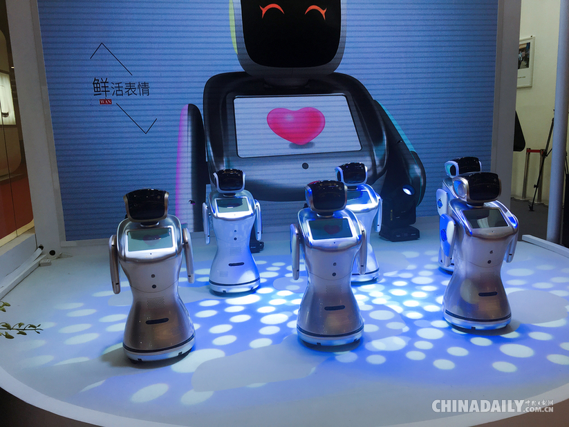 2016世界機器人大會：機器人界的“奧運會”