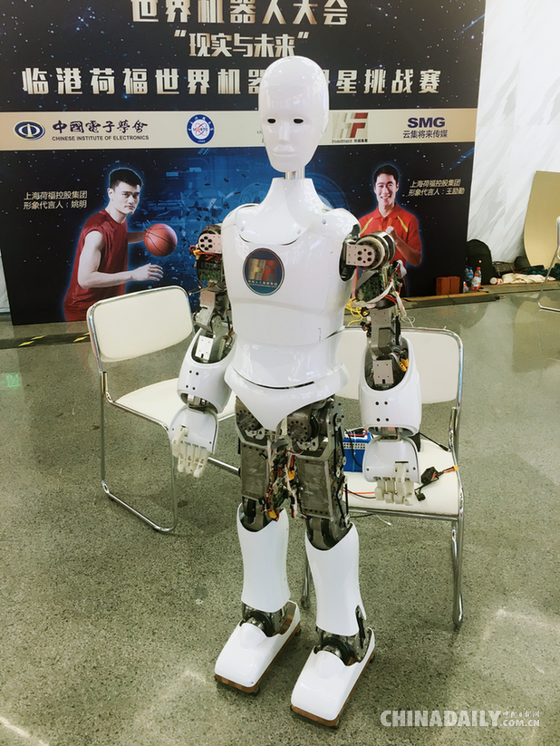 2016世界機器人大會：機器人界的“奧運會”