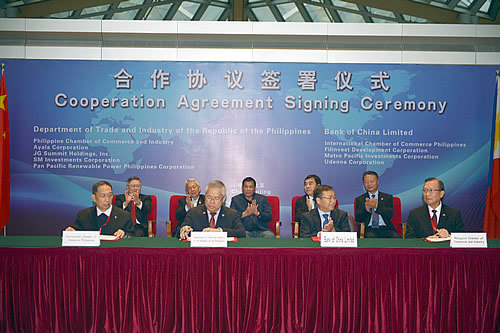 菲律賓總統(tǒng)杜特爾特到訪中國銀行