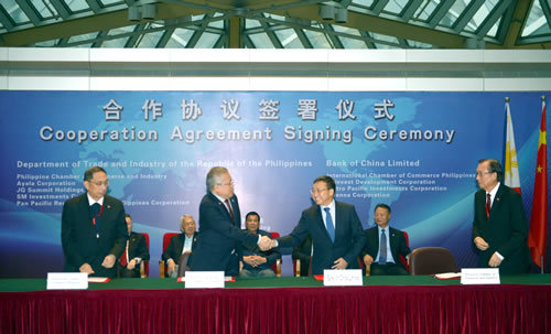 菲律賓總統(tǒng)杜特爾特到訪中國銀行