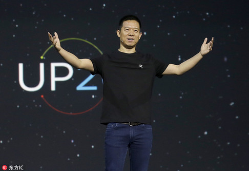 樂視賈躍亭首次公開反思節(jié)奏過快:自愿只領(lǐng)1元年薪