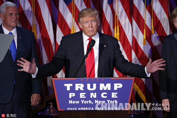 外媒:特朗普勝選給美聯儲升息計劃打上問號