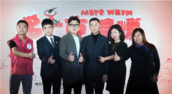 2016“多一克溫暖”公益行動啟動