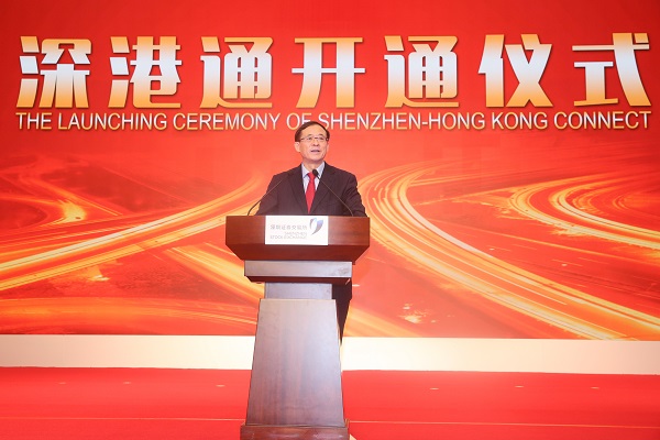 劉士余：深港通為金融市場注入正能量、信心和信任