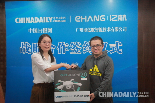 中國(guó)日?qǐng)?bào)網(wǎng)與