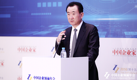 王健林、董明珠、賈躍亭等大佬們,聚在一起都談了什么?