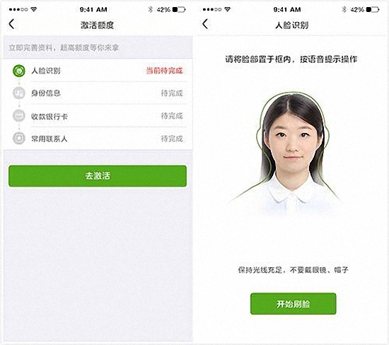 360借條榮獲“2016年度金融行業最佳潛力產品獎”