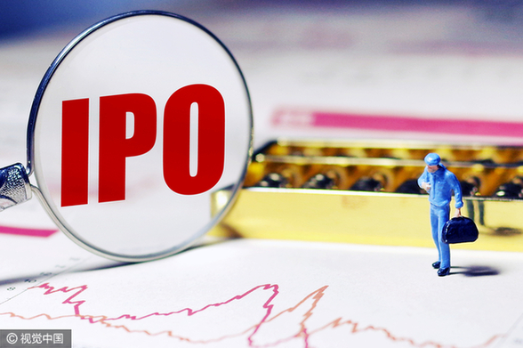 外媒:中企今年境內外IPO融資額453億美元 居全球榜首