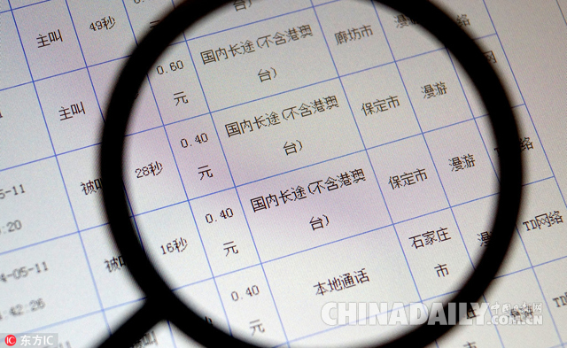 年終盤點:回顧2016,這些政策影響了你我的錢袋子